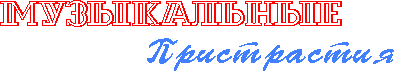 Music001.gif (2085 bytes)